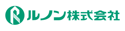 ルノン株式会社